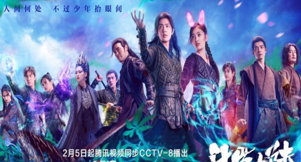 Douluo Continent Episode 1 Sub Indo Drama China Terbaru